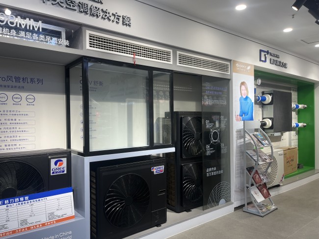店面展示